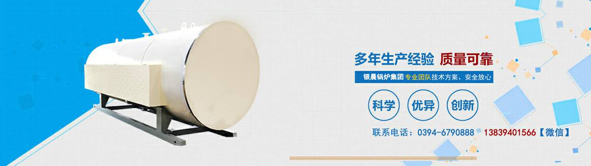 电锅炉专业生产厂家-青岛晨曦特色文化节策划有限公司 电锅炉